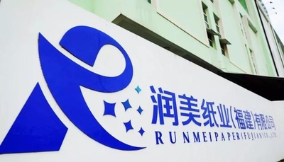چین Runmei(Fujian) Paper Co., Ltd نمایه شرکت