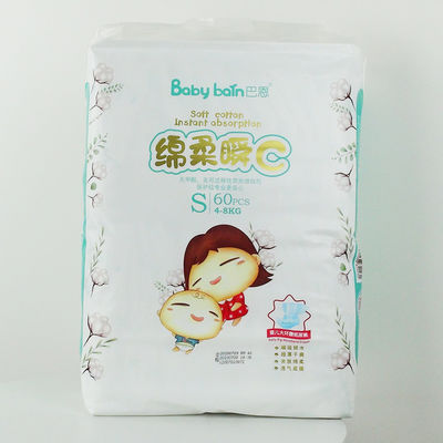 پوشک بچه SAP Super Absorbing Soft Performance Friendly Pull Up Baby