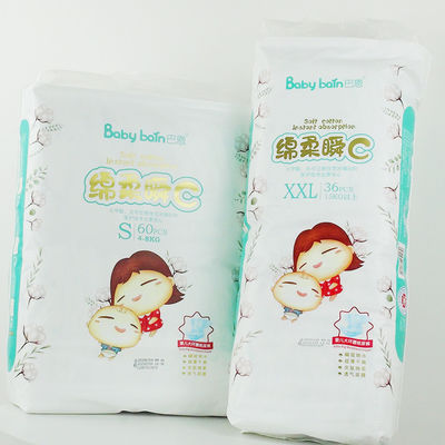پوشک بچه SAP Super Absorbing Soft Performance Friendly Pull Up Baby