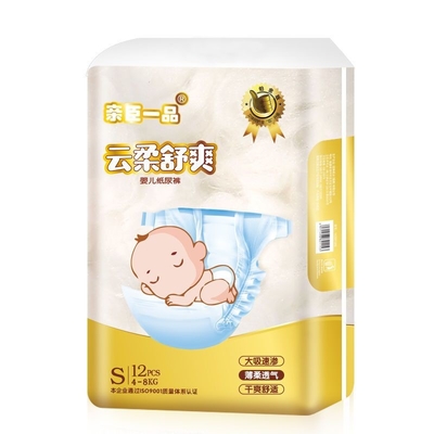 پوشک بچه 2022 پوشک یکبار مصرف Magic Baby Baby Nappes Super Absorption Soft