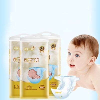 پوشک بچه 2022 پوشک یکبار مصرف Magic Baby Baby Nappes Super Absorption Soft