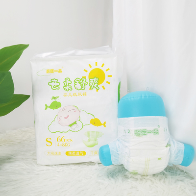 OEM ODM Magic Cotton پوشک یکبار مصرف کودک قابل تنفس