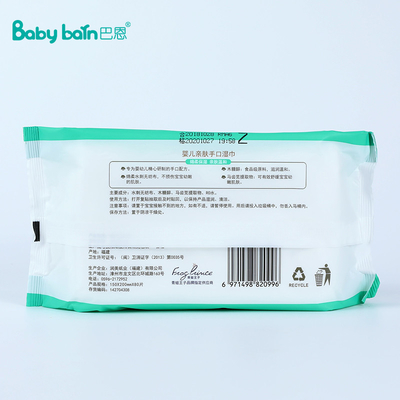 بسته انفرادی دستمال مرطوب بچه Spunlace Nonwoven Baby Care Newborns Wet Tissue 80Pcs