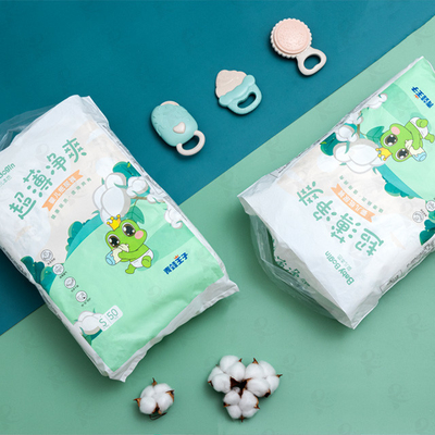Magic Cotton Stocks پوشک یکبار مصرف کودک تنفسی