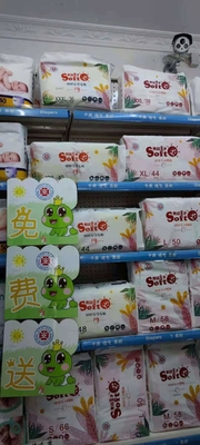Soft Fitted یکبار مصرف آموزشی پوشک کودک قابل تنفس