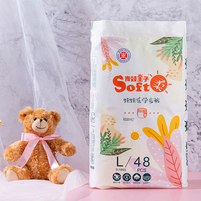 Soft Skin یکبار مصرف سفارشی پوشک شلوار بچه بزرگ قابل حمل برای مسافرت