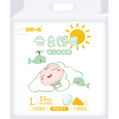 پوشک بچه شلوار یکبار مصرف Softly Baby Diapers درجه بالا