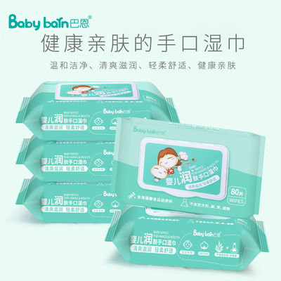 دستمال مرطوب تمیزکننده چند منظوره خصوصی