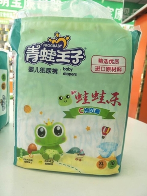 OEM ODM Magic Cotton پوشک یکبار مصرف کودک قابل تنفس