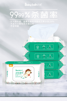 دستمال مرطوب بچه Spunlaced Nonwoven 80 عدد دستمال مرطوب بچه تمیز کننده آب ارگانیک