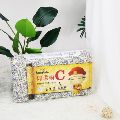پوشک بچه یکبار مصرف چینی پوشک بچه ارگانیک نوزاد