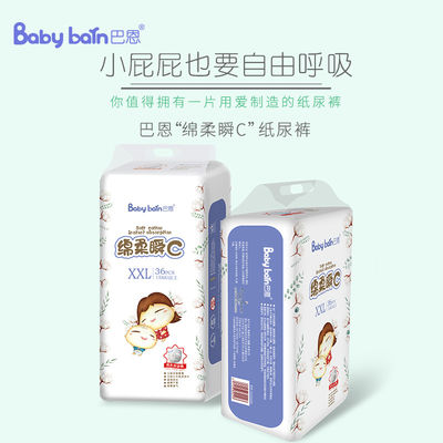 فیلم Pe تنفسی با کیفیت بالا برای پشتی پوشک بچه با طراحی سفارشی