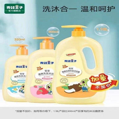 استفاده از حمام Baby Clean Body Wash OEM ODM