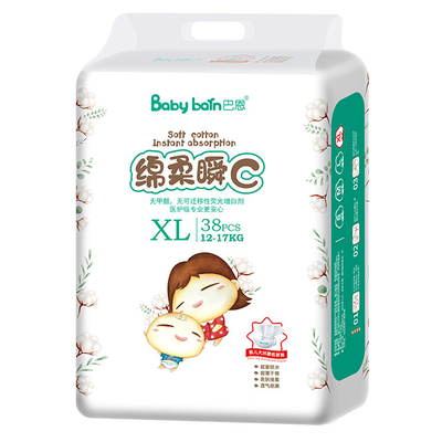 پوشک بچه سازگار با محیط زیست ضد آب Private Label Baby برای بهترین انتخاب شما