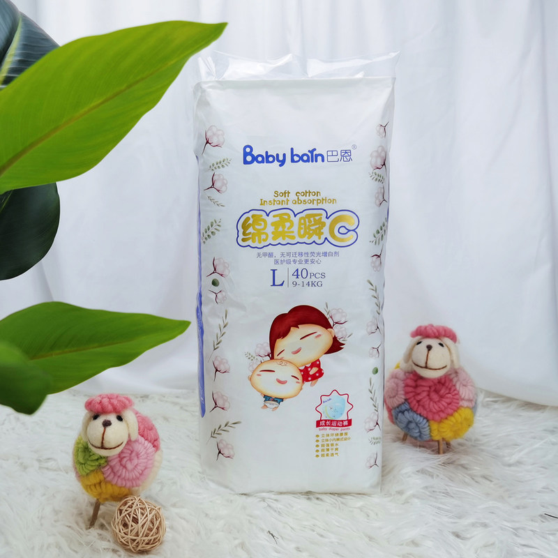2023 Hot Sale رایگان نمونه پوشک بچه سبک شلوار طراحی جدید پوشک بچه Baby easy wear care baby
