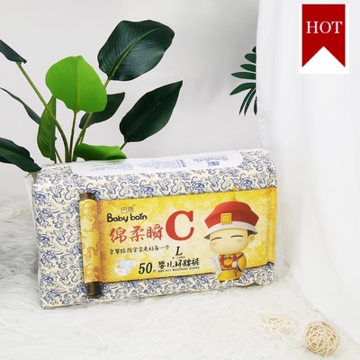 پوشک بچه شیک پوشک شلوار آسان پوشیدنی یکبار مصرف نرم تنفسی